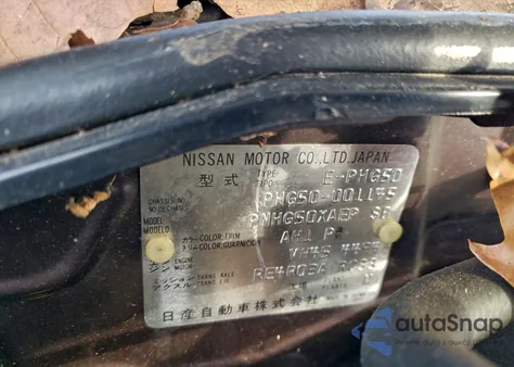 1992 Nissan Presidente from USA, damaged, VIN PHG50001145